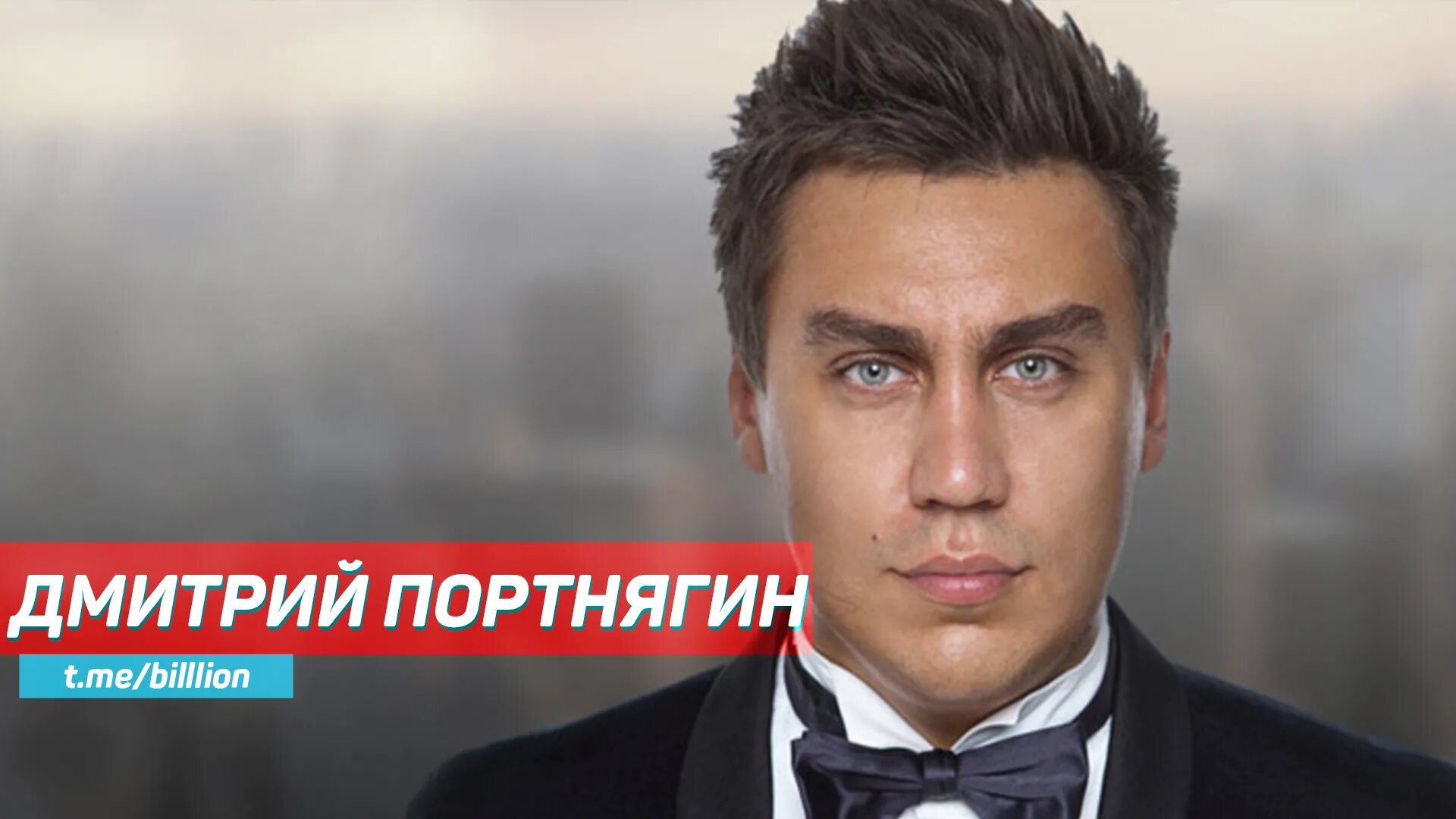 Видео дмитрия портнягина. Предприниматель портнягин. Видео дмитрия портнягина. Видео дмитрия портнягина. Видео дмитрия портнягина.