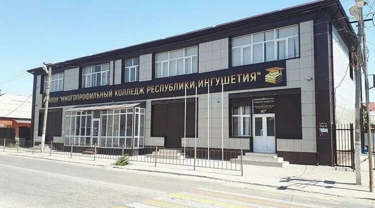 Колледж сунжа. Пожарно спасательный колледж сунжа. Пск колледж ингушетия сунжа. Пск колледж ингушетия. Многопрофильный колледж сунжа.