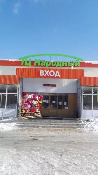 Народный, вещевой рынок, ул. Дубровина, 3В, Воронеж - Яндекс Карты