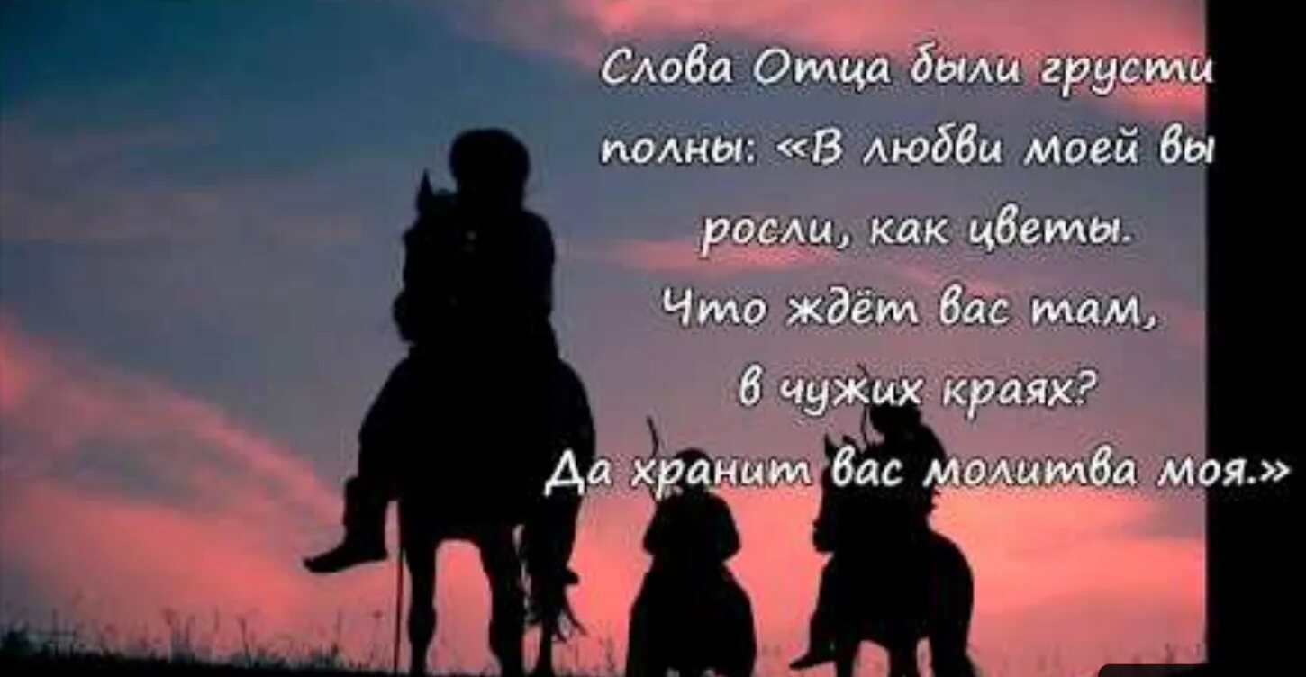 Песнь о трех сыновьях. Баллада о трёх сыновьях. Мельница Баллада о трех сыновьях. Мельница Баллада о трех сыновьях текст.