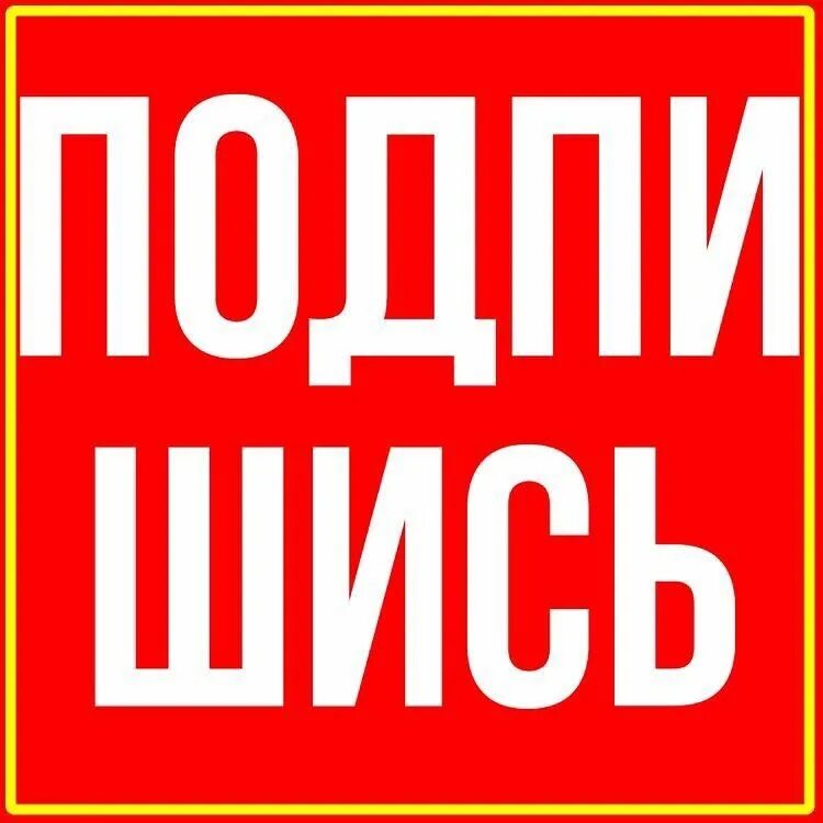 Подписаться на весну. Логотип подписаться. логотип канала подписаться. логотип на youtube подпишись на канал. брендинг для канала.