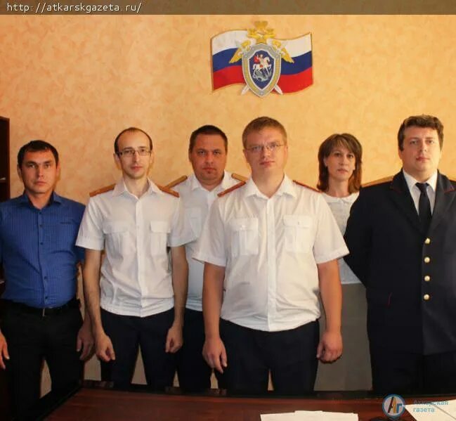 Аткарский суд саратовской. Начальник Следственного отдела Аткарск. Следственный отдел Аткарского района. Судьи Аткарска. Аткарский следст отдел.