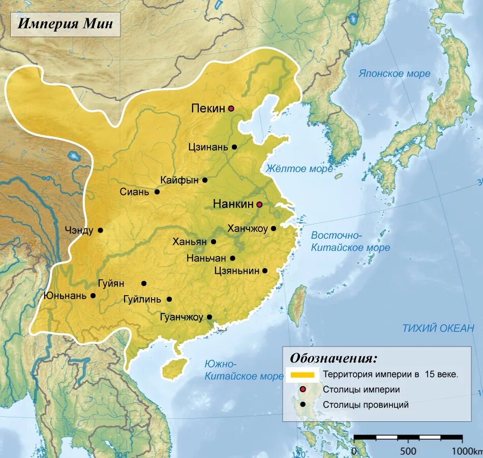 Названия китая в разные времена. Династия мин в Китае карта. Китай 16-17 в Династия мин Династия Цин. Китай 1368-1644 правление династии мин. Китай 15 век карта.