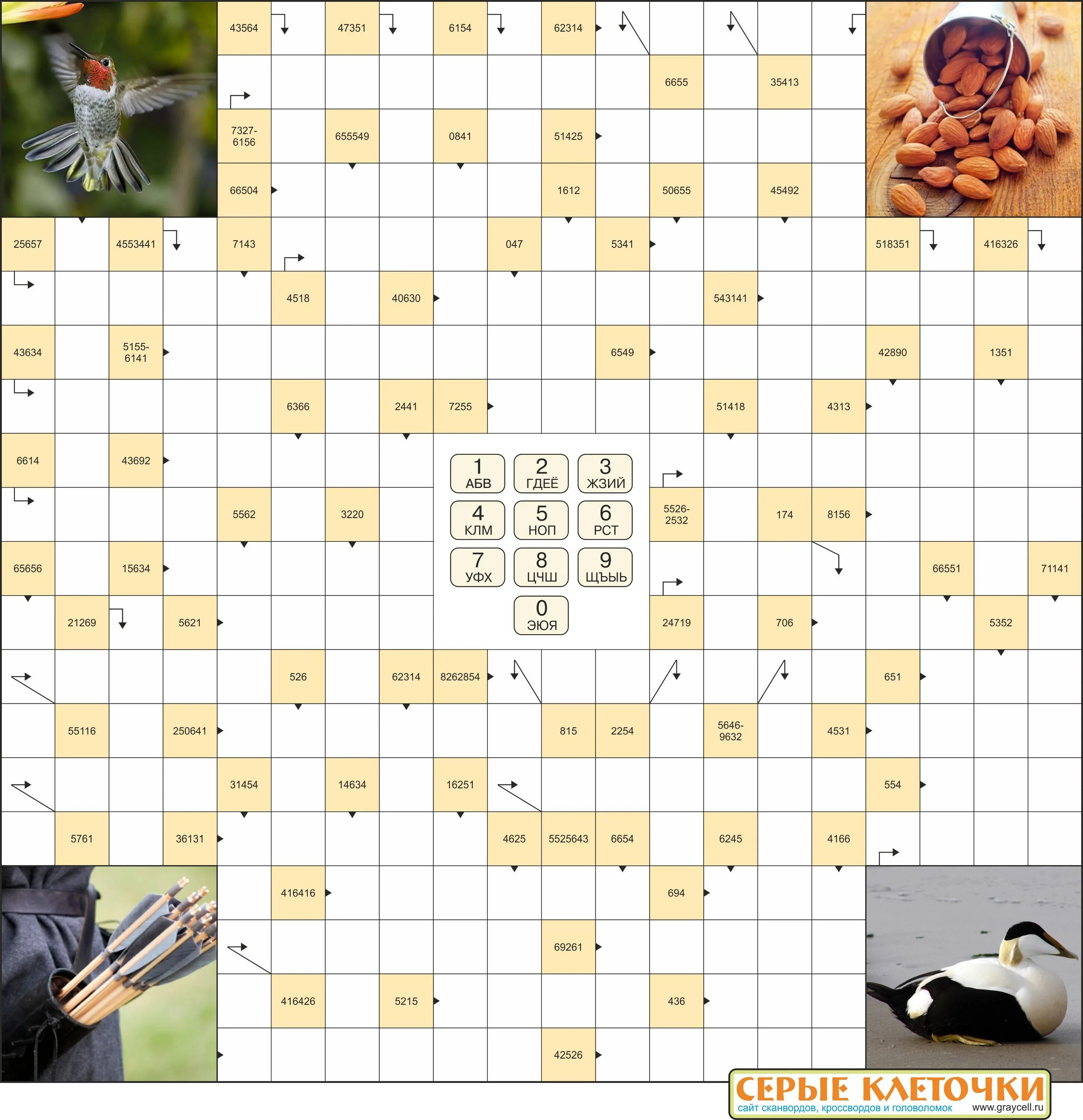 скандинавский кроссворд. строительный материал кроссворд 11 букв. священник 10 букв сканворд. кроссворд рисунок. кроссворды.