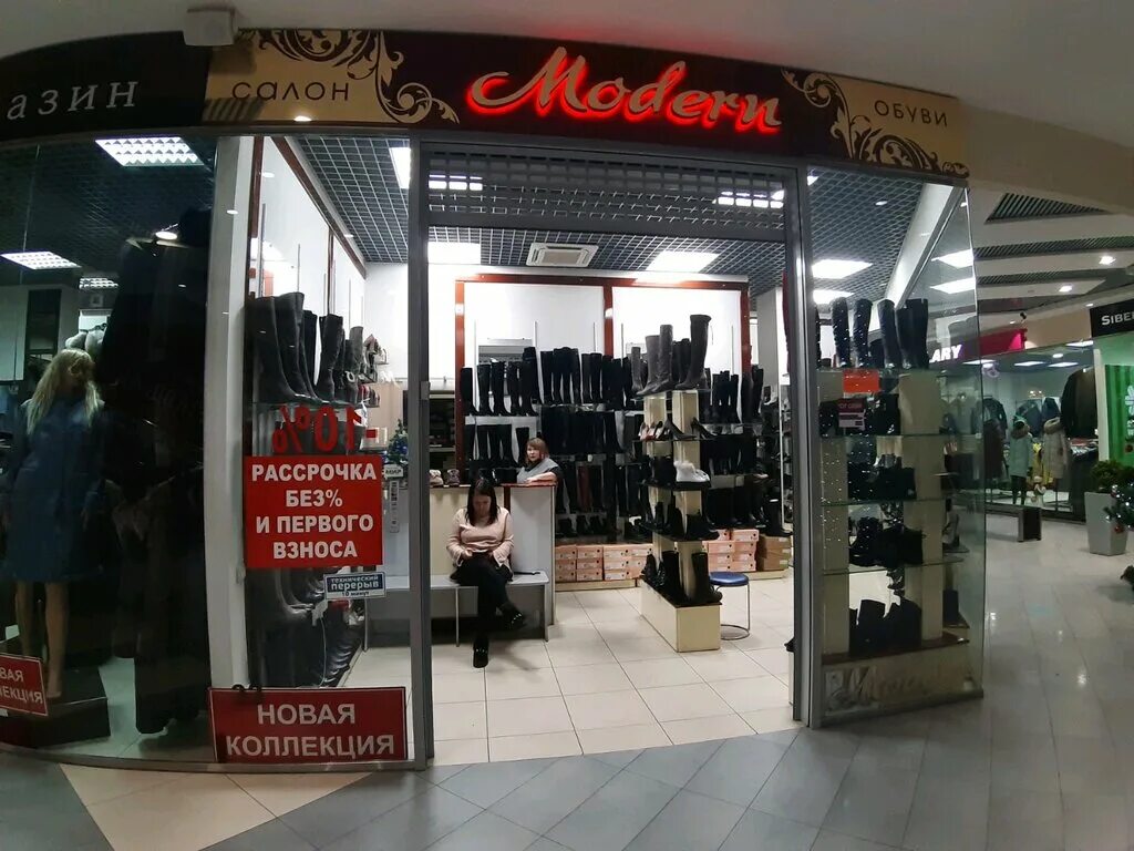 торговый центр гринн курск. гринн на дзержинского курск. оптика курск.