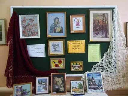 Конкурс хобби