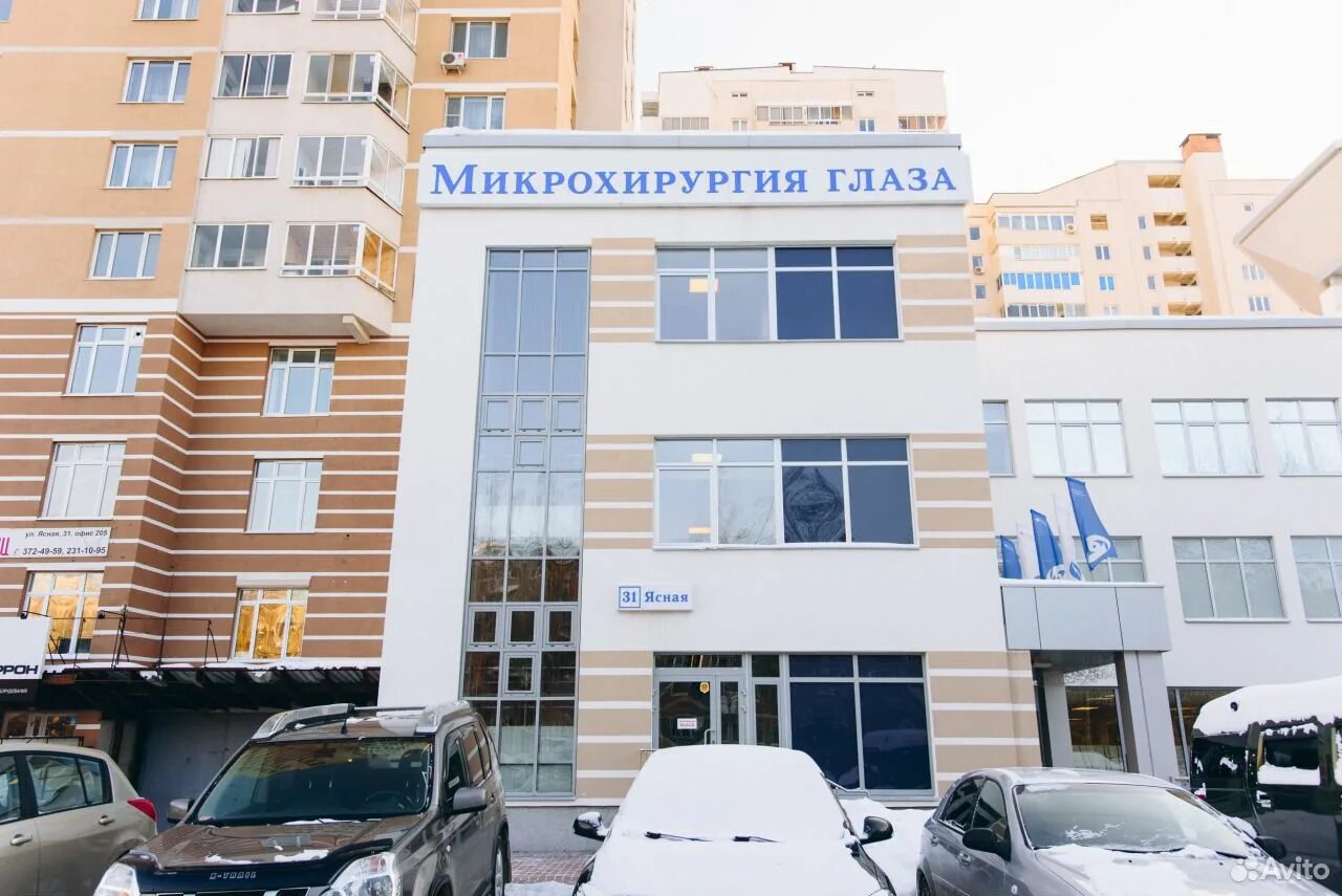 Запись в микрохирургию глаза екатеринбург. Микрохирургия глаза екатеринбург ясная 31. ясная 31 екатеринбург. екатеринбург, ул. ясная, 31.. улица ясная 31а.