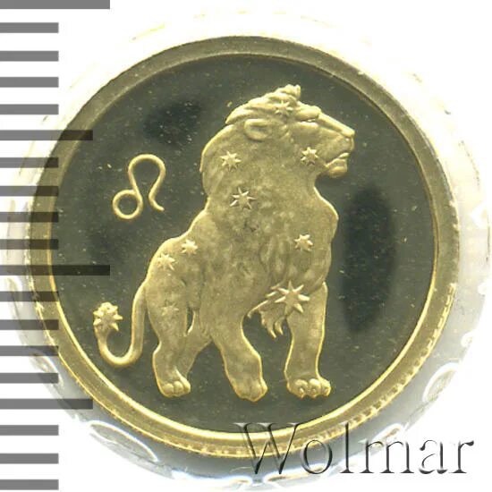 5 лев в рублях. Золотая монета 25 рублей Лев. 1 Лев в рублях. Рубль Лев на реверсе. 20 Лев в рублях.