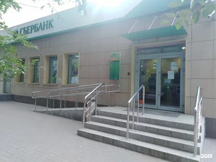 Сбербанк энгельс