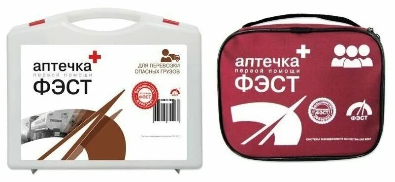 аптечка для перевозки опасных грузов допог. аптечка для перевозки опасных грузов. аптечка для опасных грузов. аптечка для опасных грузов. аптечка для перевозки опасных грузов допог.