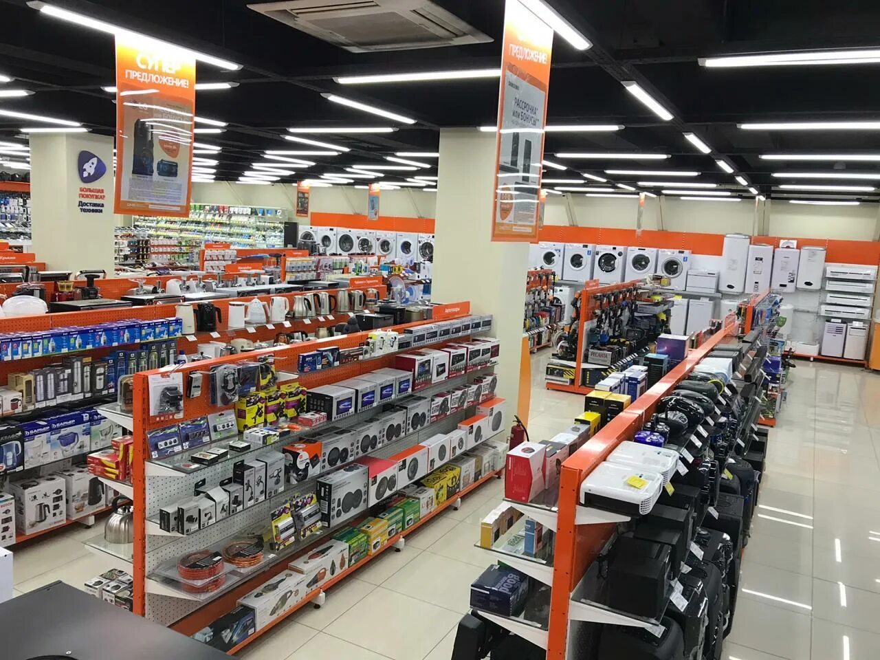 нижний тагил днс тц райт. Lyc днс нижний тагил. днс нижний тагил. днс гипер нижний тагил. Lyc днс нижний тагил.