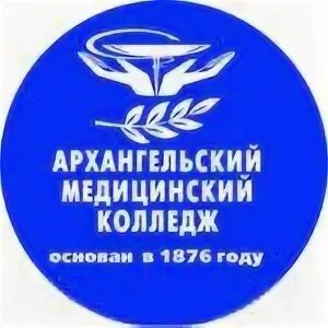 Сайт медицинского колледжа архангельск