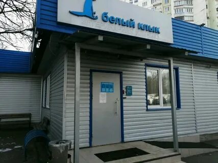 Ветклиники пресня