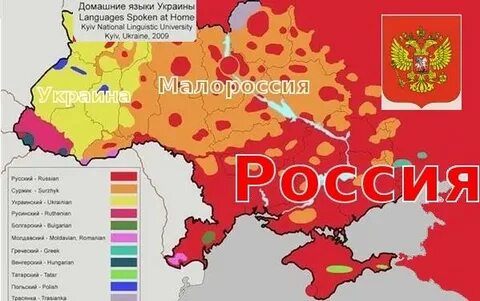 Целостность украины