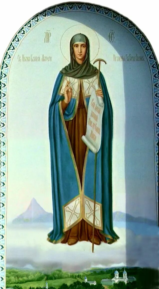 Икона игуменья афонская. Икона игуменья святой горы афонской. Икона богородицы игуменья горы афонской. Икона богородицы афонская игуменья святой горы. Икона богородицы игуменья афонская.