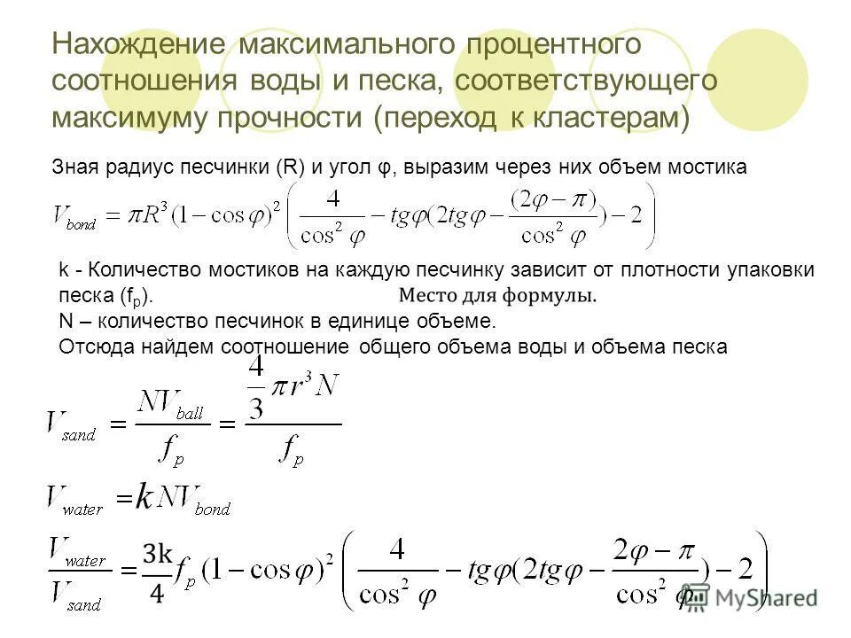 Максимальное и минимальное значение функции. Принцип последовательности пример. Нахождение максимального числа в паскале. Найти максимальное из чисел. Алгоритм поиска максимального потока.