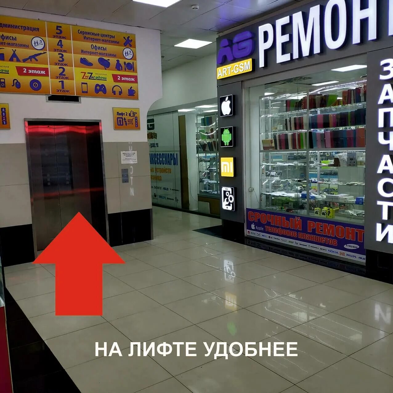 Москва, улица сущёвский вал, 5с28. 20. Сущевский вал, д. Сущевский вал 5 строение 5. Савёловский, москва, улица сущёвский вал, 5, стр.