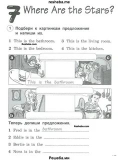 Тетрадь английский 3 класс стр 43