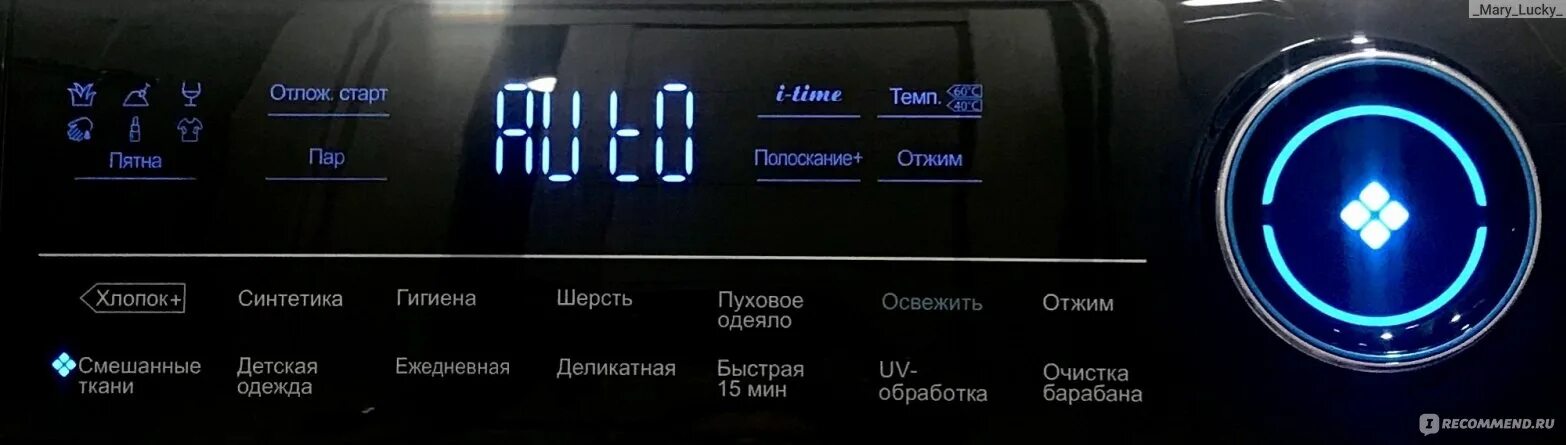 Очистка барабана хайер. Стиральная машинка Хайер hw80. Стиральная машина hw80-bp14979. Стиральная машина Haier hw80-bp14979s. Дисплей стиральной машинки.