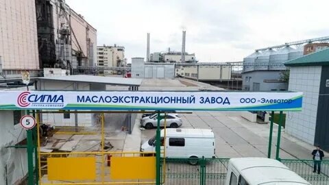 С ограниченной ответственностью комбинат
