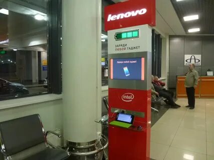 Зарядить телефон в москве