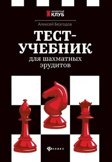 Книги про тестирование