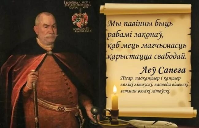 Канцлер вкл