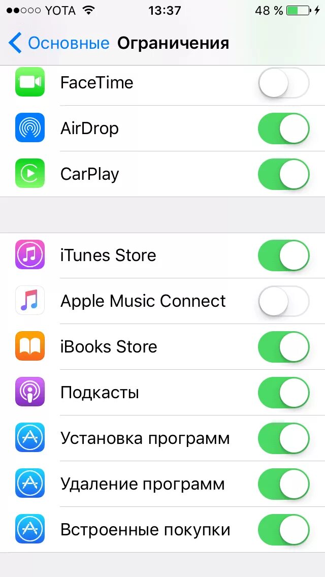 Как восстановить звонки на айфоне. Пропала иконка APPSTORE. Как настроить фейстайм на айфоне. Исчезли значки на айфоне. Как настроить FACETIME на iphone.