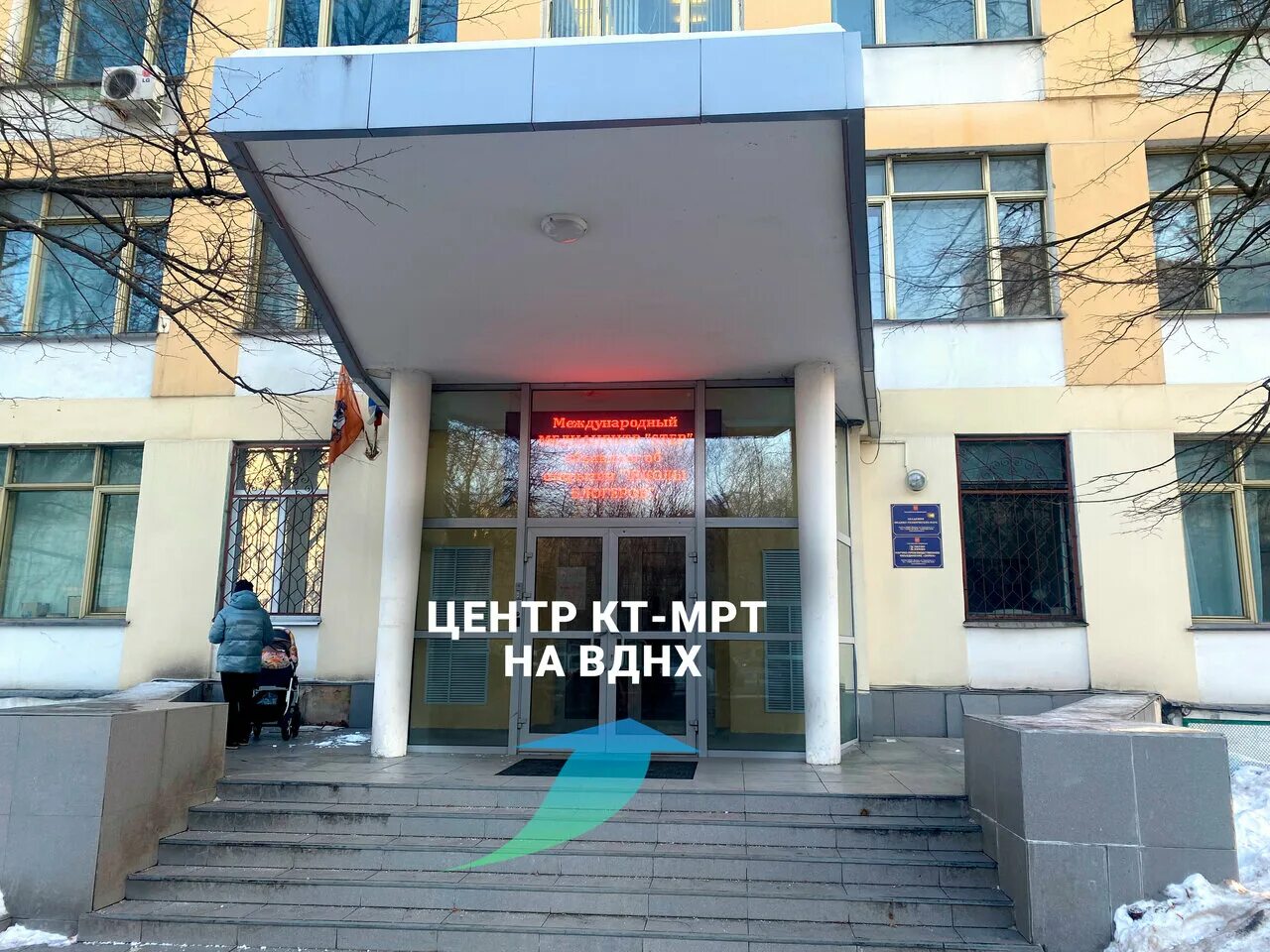 Pokolenie Plus, diagnostic center, Ryazan, Gorkogo Street, 102 - Yandex Maps