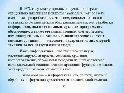 В каком году закреплено