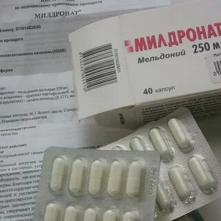 Как долго можно принимать милдронат