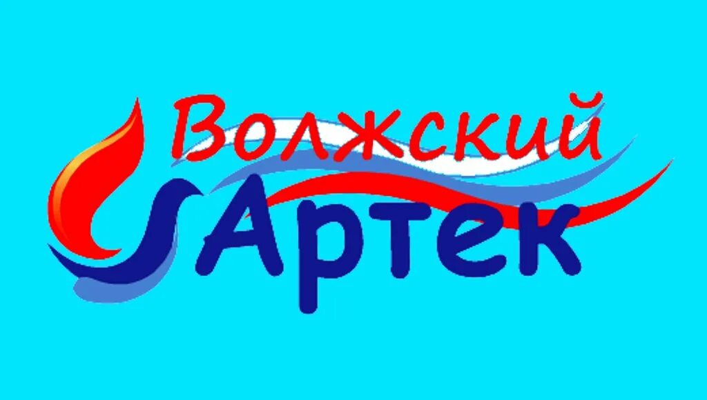 Волжский артек лагерь самара стоимость путевки 2024. Волжский Артек детский лагерь Самара. 2023 Лагерь Волжский Артек. Дол Волжский Артек Самара. Волжский Артек лагерь Самара фото.