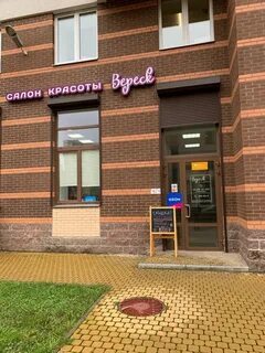 Заневское городское поселение кудрово