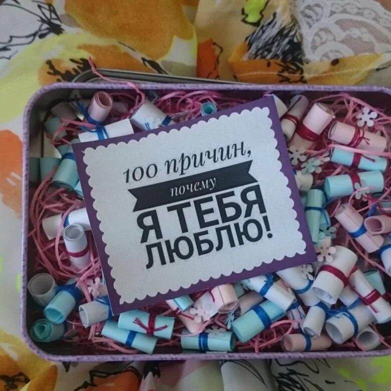 100 я тебя люблю подруге. 100 причин почему я люблю тебя. 100причир почему я тебя люблю. 100прчин почему я тебялю. 100 причин почему я теье люблю.