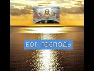 Господа 3
