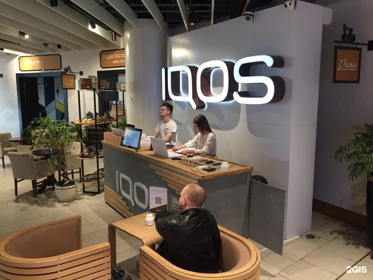 айкос рядом со мной москва. Q store. островок айкос. айкос рядом со мной москва. Qstore айкос.