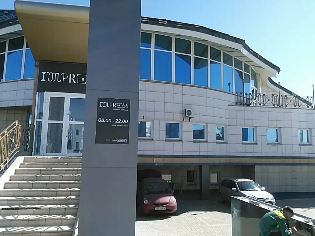 Impress, sports hall, gym, Kemerovo, Sovetskiy prospekt, 72 - Yandex Maps