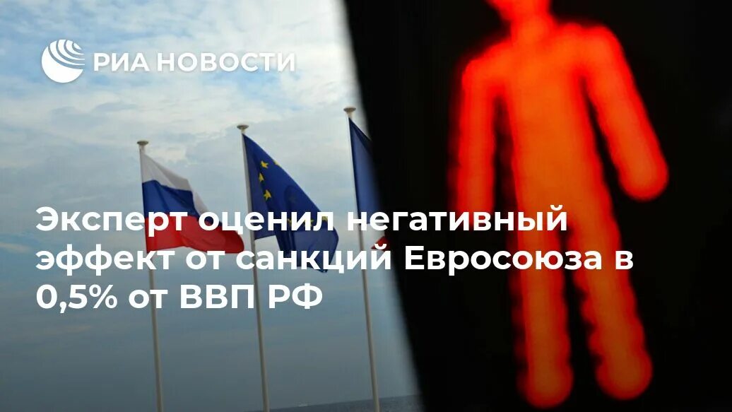 Введение санкций в отношении России. Санкции в связи с украинскими событиями 2014 года. Санкции против РФ из за Крыма. Россия под санкциями презентация.