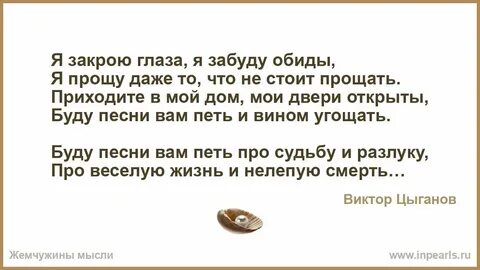Обид тесь