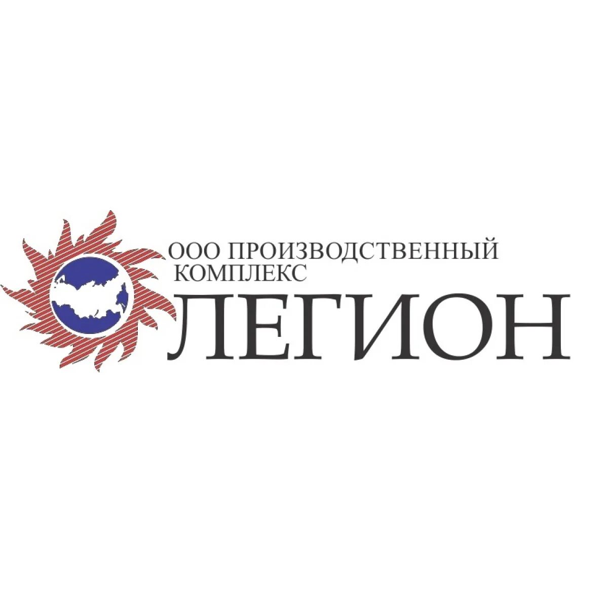 Ук легион. Легион логотип. Легион фирма москва. Офис легион. Легион сайт компании.