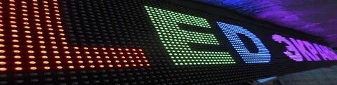 Работа светодиодные экраны
