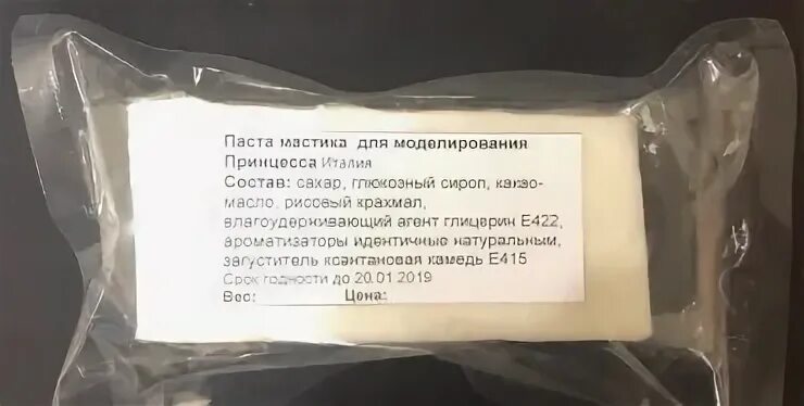Мастика принцесса. Паста принцесса irca. Мастика принцесса irka для лепки irca. Паста принцесса для лепки. Мастика светло зеленая.