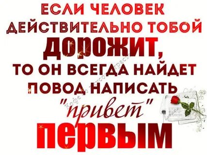 Людям которыми я дорожу