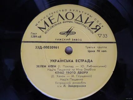 Песня наследство
