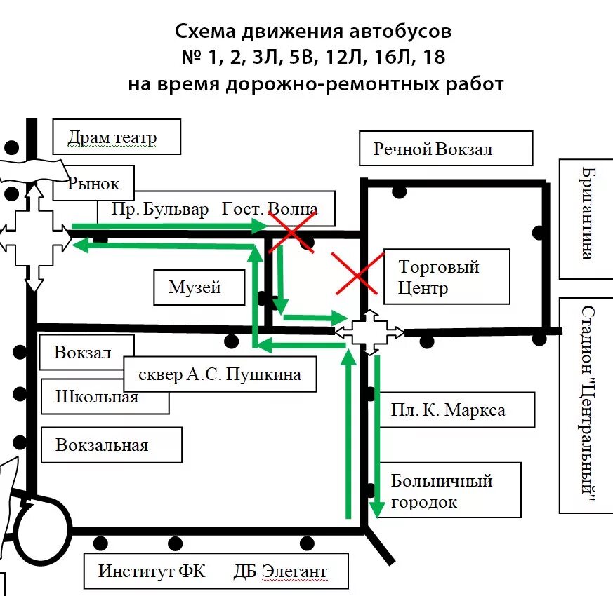 Движение автобуса маршрут 16. Чайковский схема движения автобусов. Маршрут автобуса 2 Чайковский. Схема автобусных маршрутов Чайковский. Схема движения автобусов Чайковский 2.