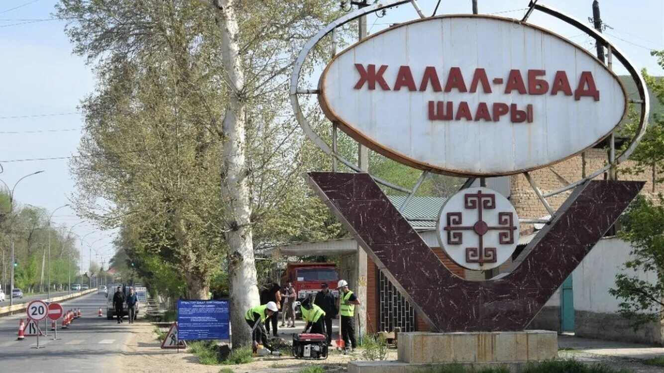 Благовещенка джалал абад. Джалал абад стройка. Джалал-абад киргизия. Погода кыргызстан джалал абад на 10 дней. Погода кыргызстан джалал абад на 10 дней.