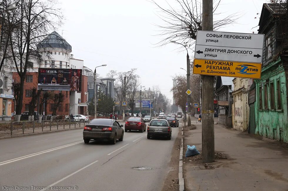 Тверь переименование. Переименование улиц. В Никополе переименовали улицу. Переименование Тверской в улицу Горького. Почему переименовывают улицы