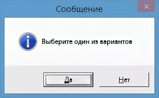 Ошибка шаблона