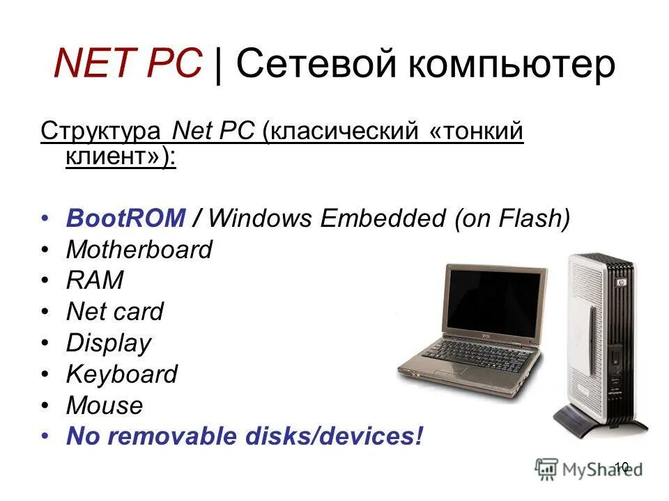 Комплектующие в системнике. Компьютер до чистики и после. Нет сигнала при включении компьютера. Нет видеосигнала на мониторе компьютера. Водяное охлаждение asus republic.