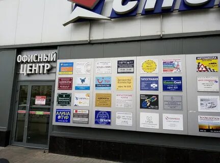 Балканский 1